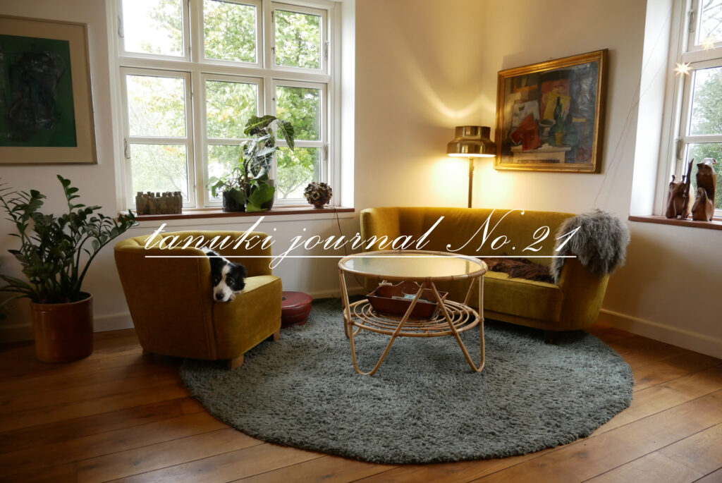 北欧家具tanuki | 北欧ヴィンテージ家具・雑貨のお店